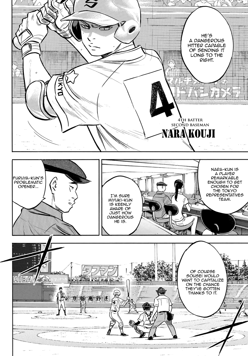 Daiya no A - Act II Chapter 205 8